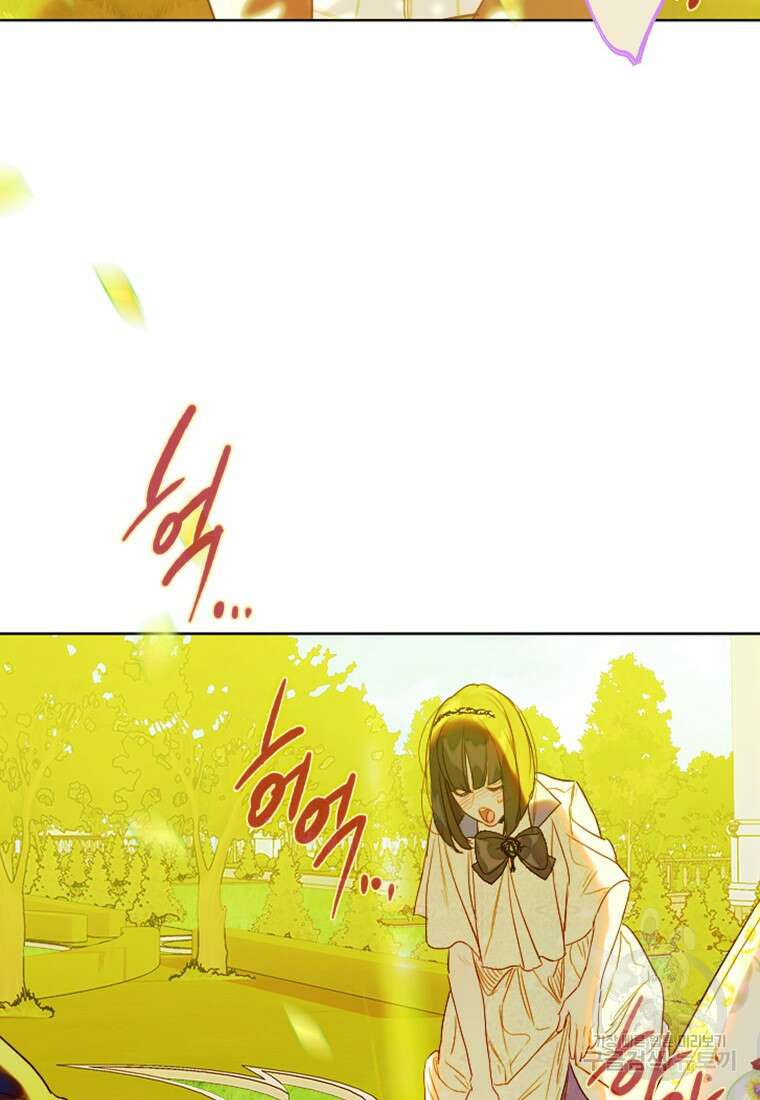 엄마가 계약결혼 했다 21화 14