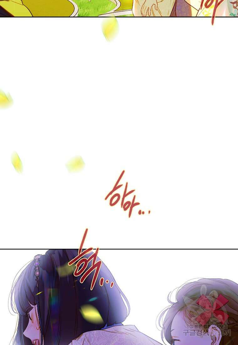 엄마가 계약결혼 했다 21화 15