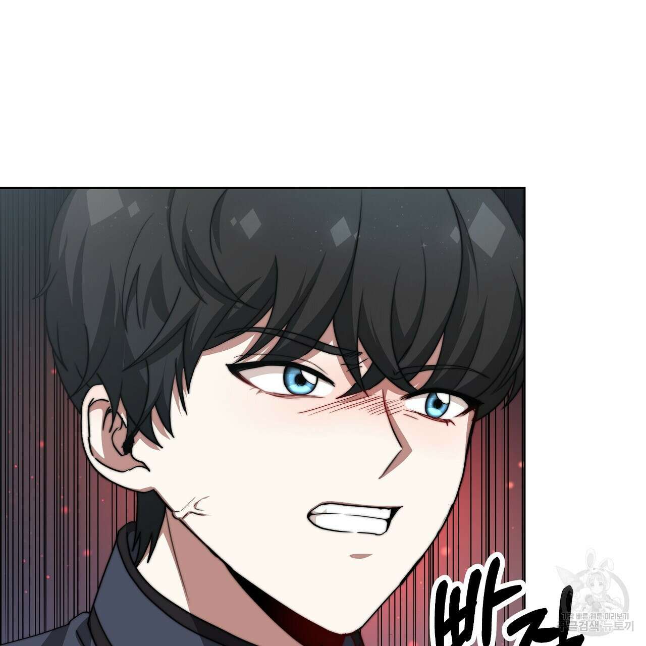 잊혀진 황녀는 평화롭게 살고 싶어 73화 23