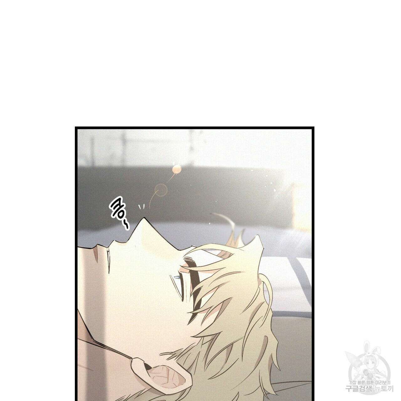 메리 온더락 2화 6