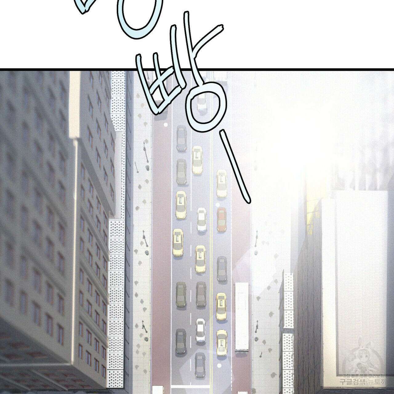 메리 온더락 2화 16