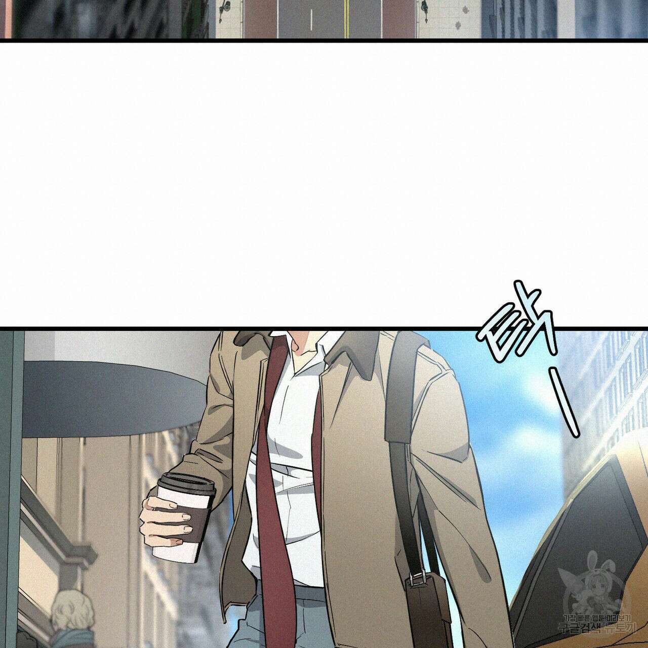 메리 온더락 2화 18