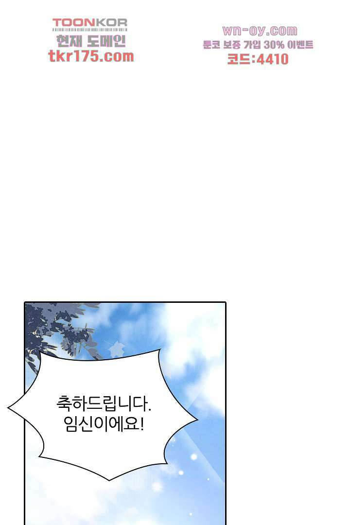 우리 아빠가 수상해 1화 1
