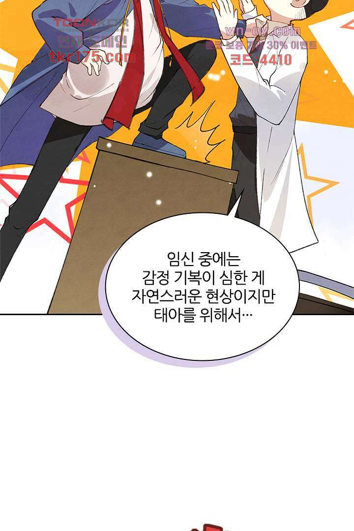 우리 아빠가 수상해 1화 9