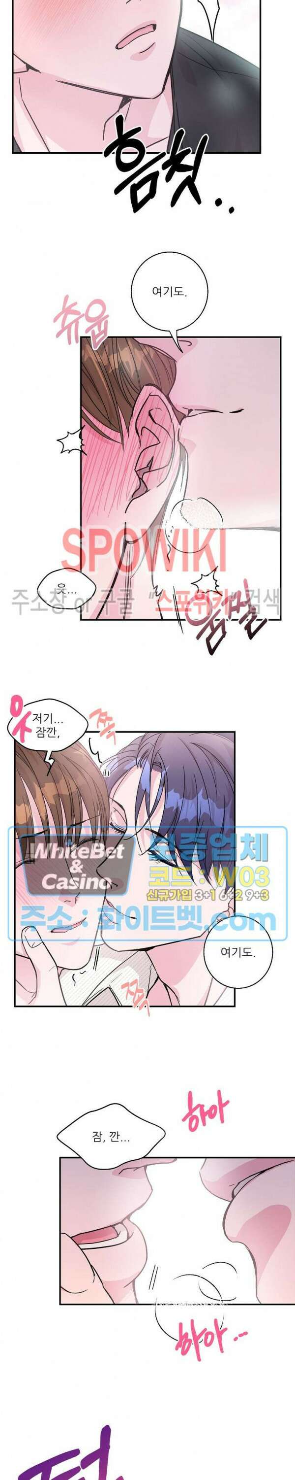 러브 레터 리릭스 7화 10