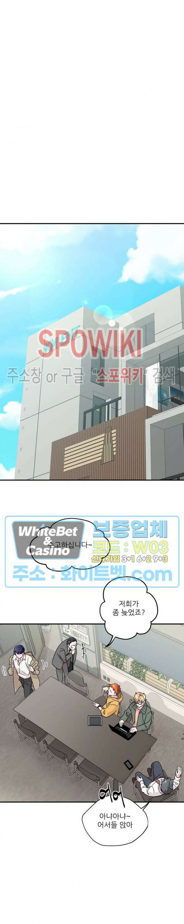 러브 레터 리릭스 7화 14
