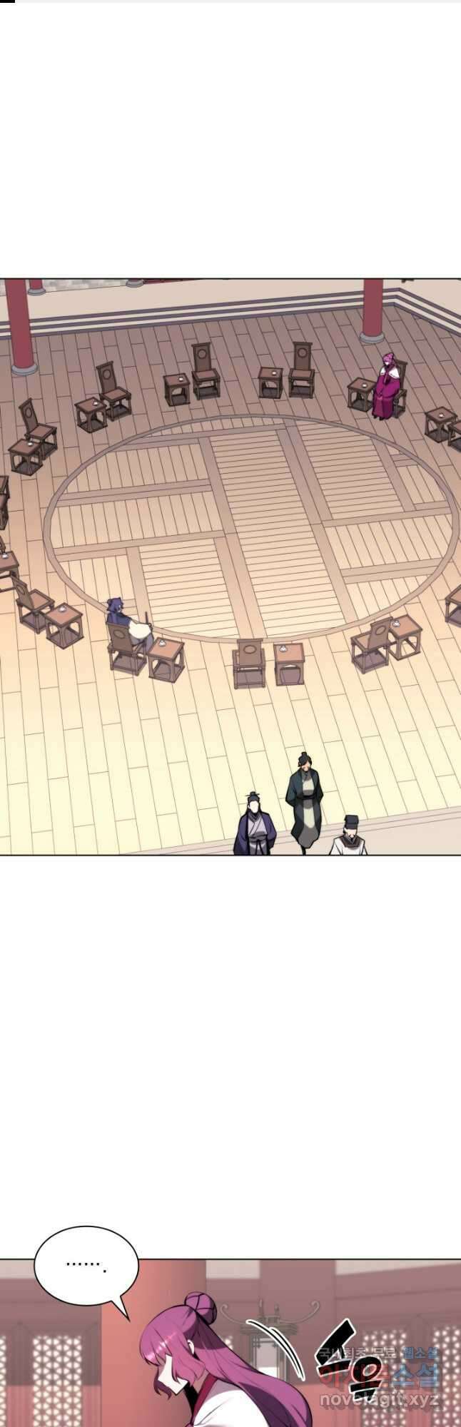 학사검전 49화 1