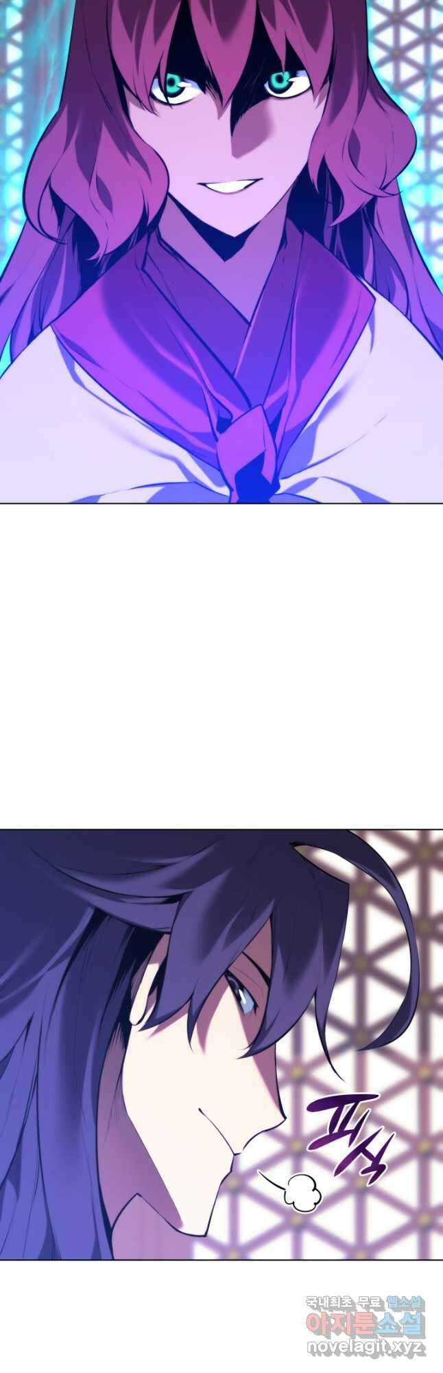 학사검전 49화 14