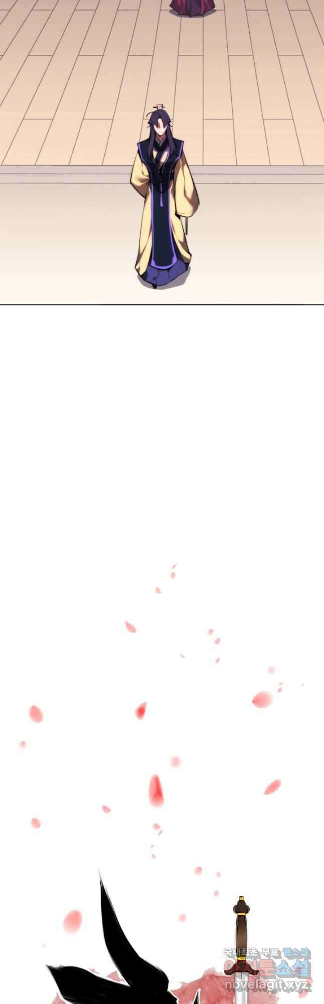 학사검전 49화 16