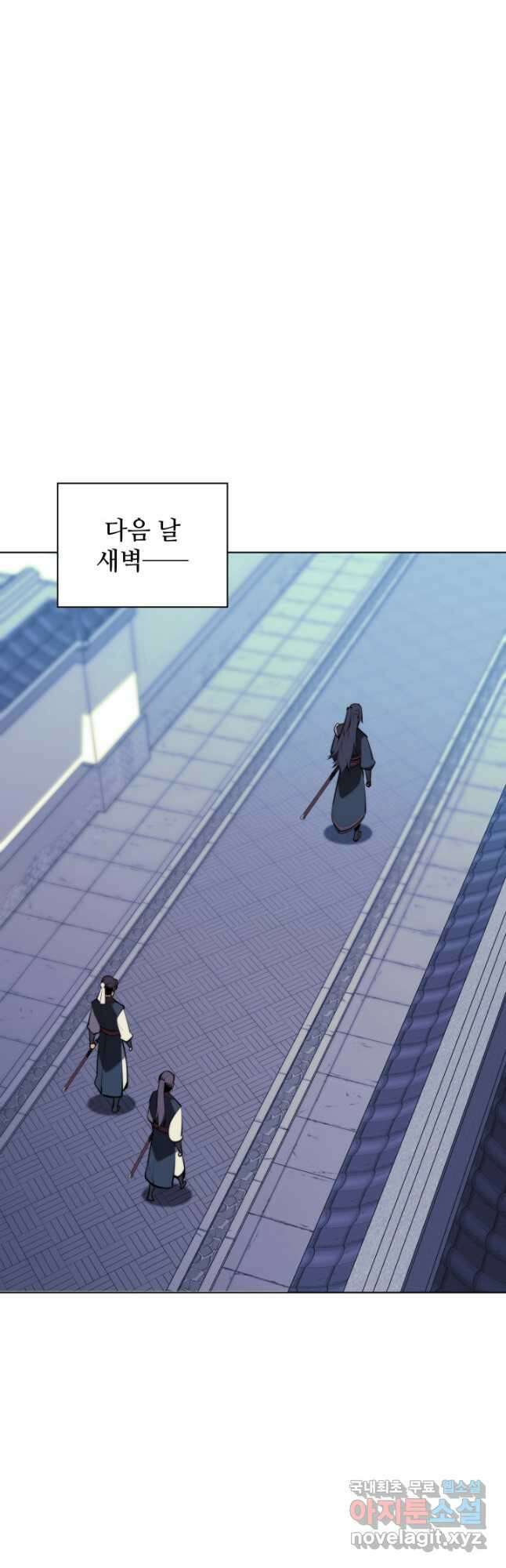 학사검전 49화 34
