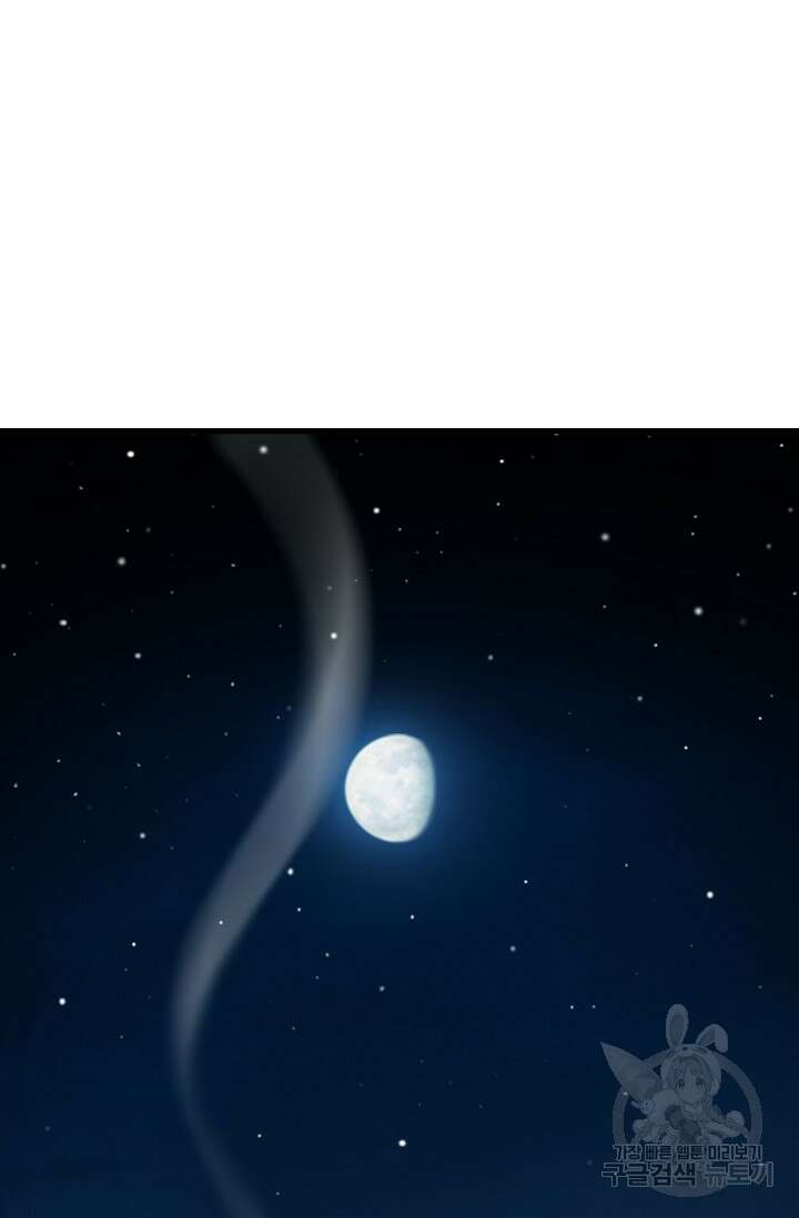매월당 열전 33화 68