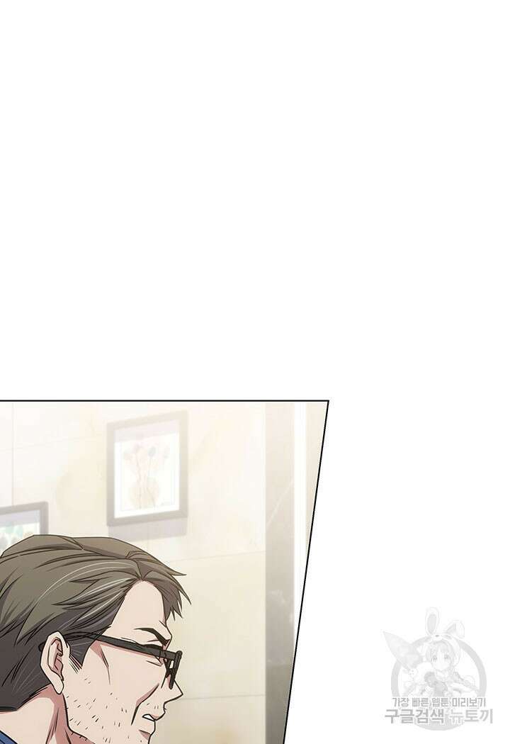 사이코메트러 - 기억의 파편 26화 23