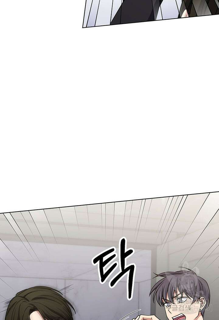 사이코메트러 - 기억의 파편 26화 25