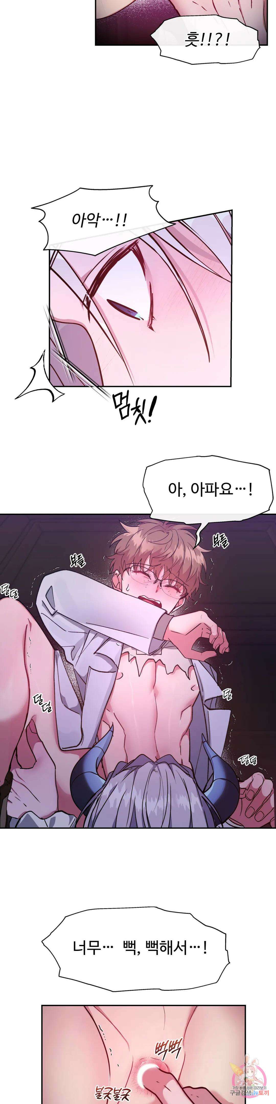 인더캐슬 11화 2