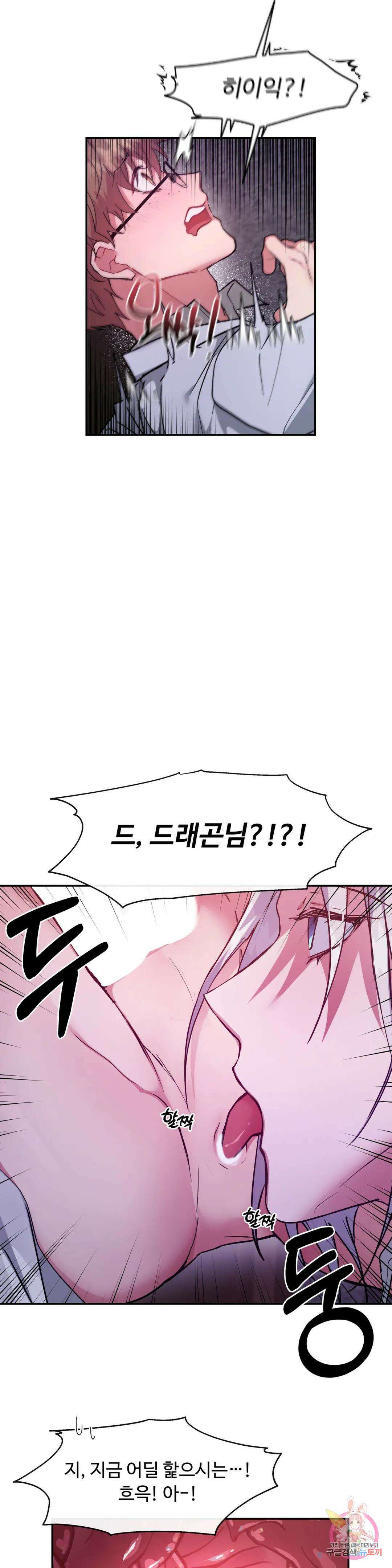 인더캐슬 11화 4
