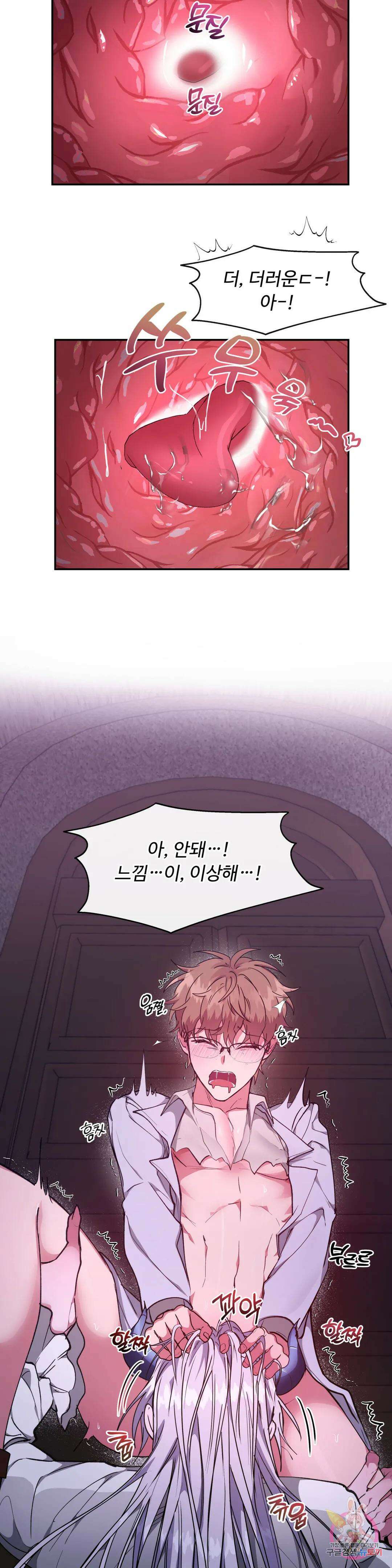 인더캐슬 11화 5