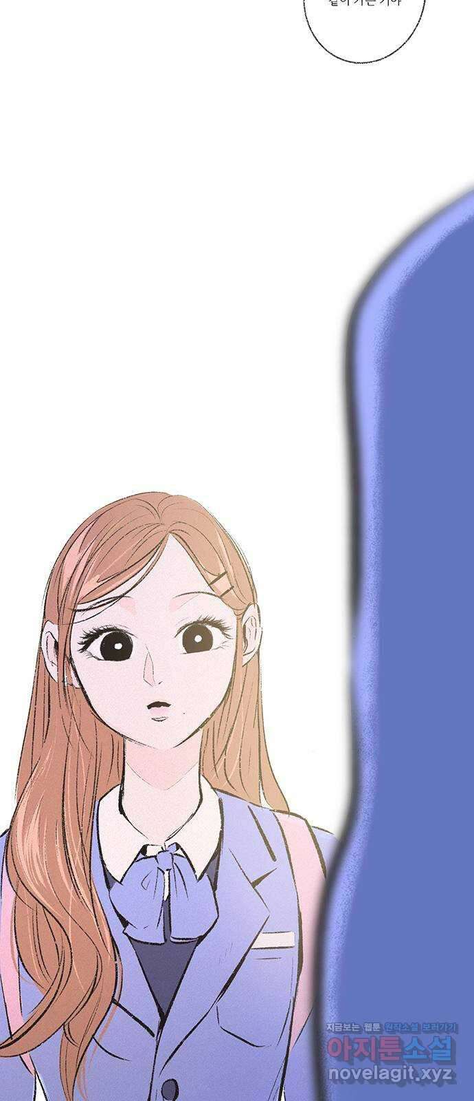 내곁엔 없을까 22화 4