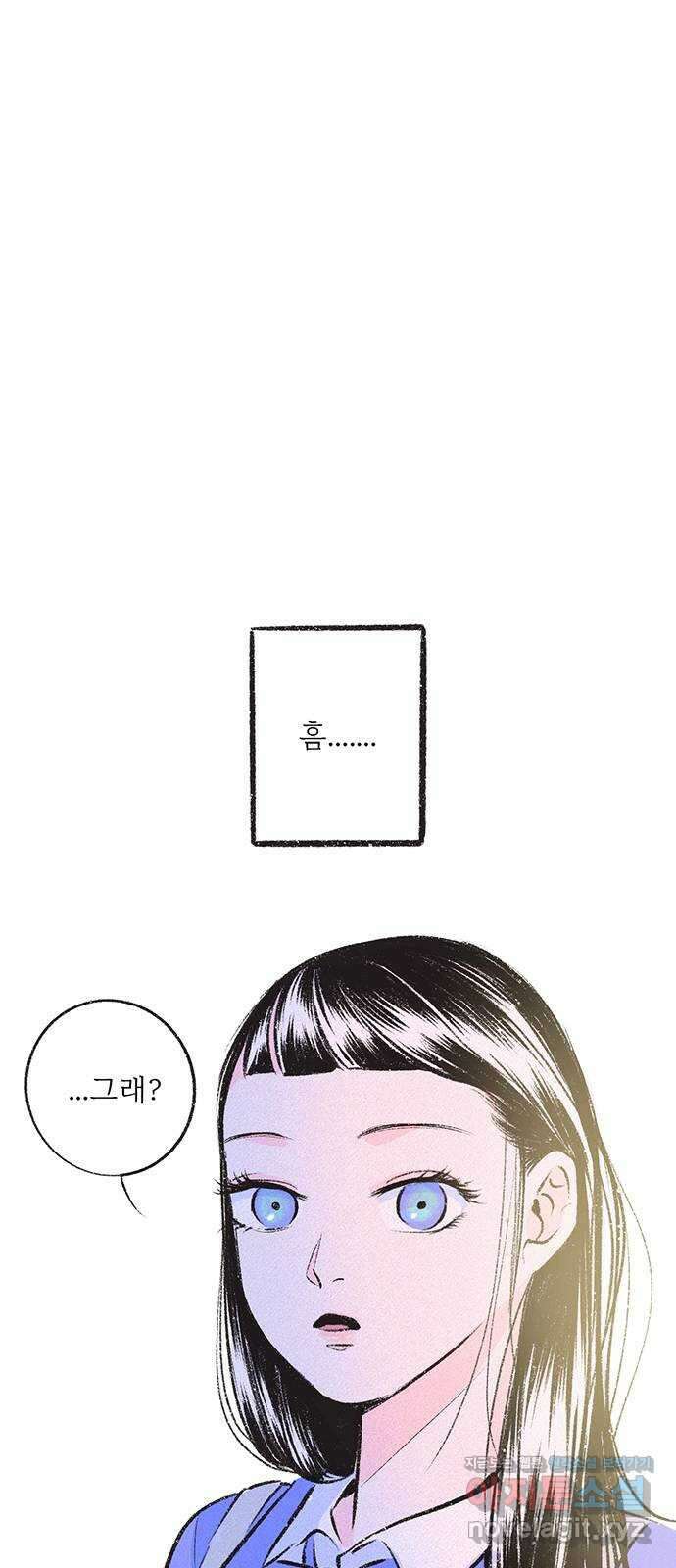 내곁엔 없을까 22화 17