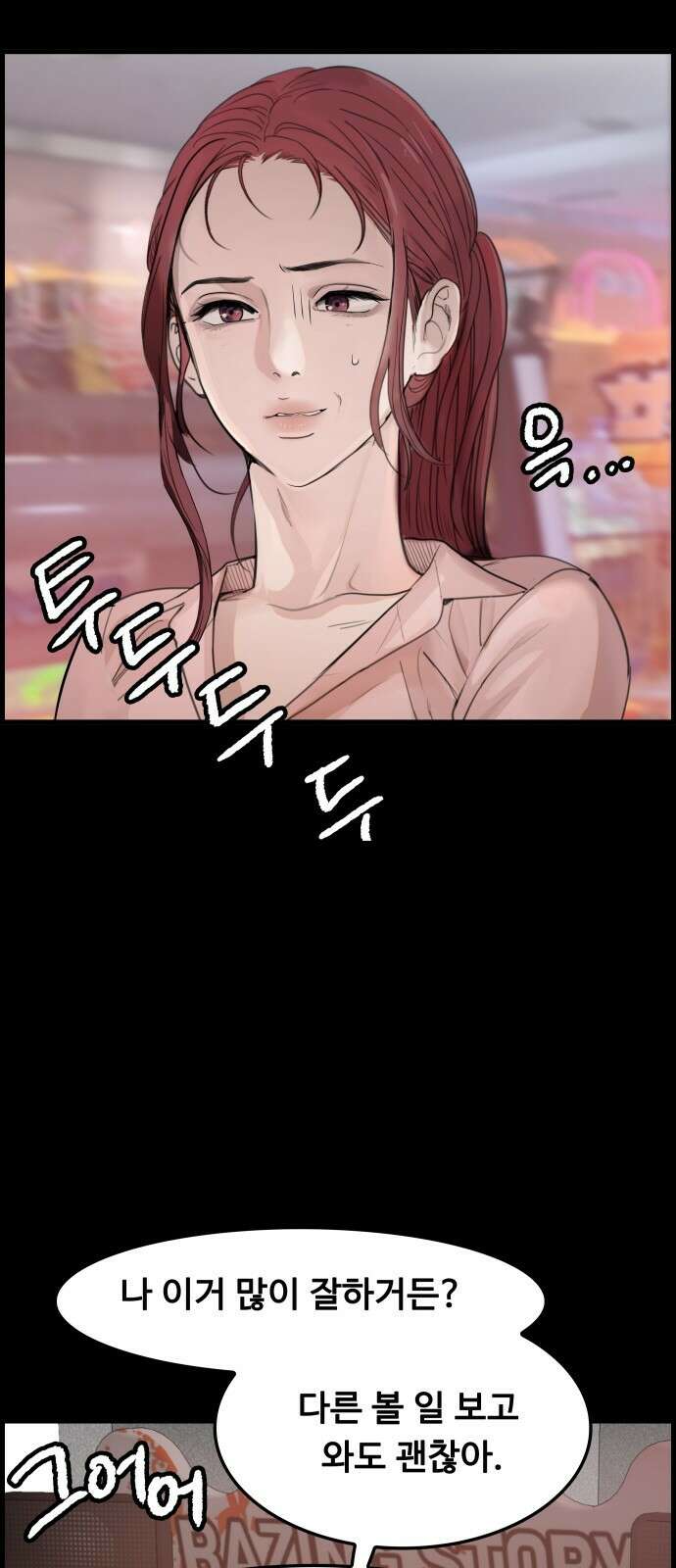 인생영화 4화 위대한 환상 3