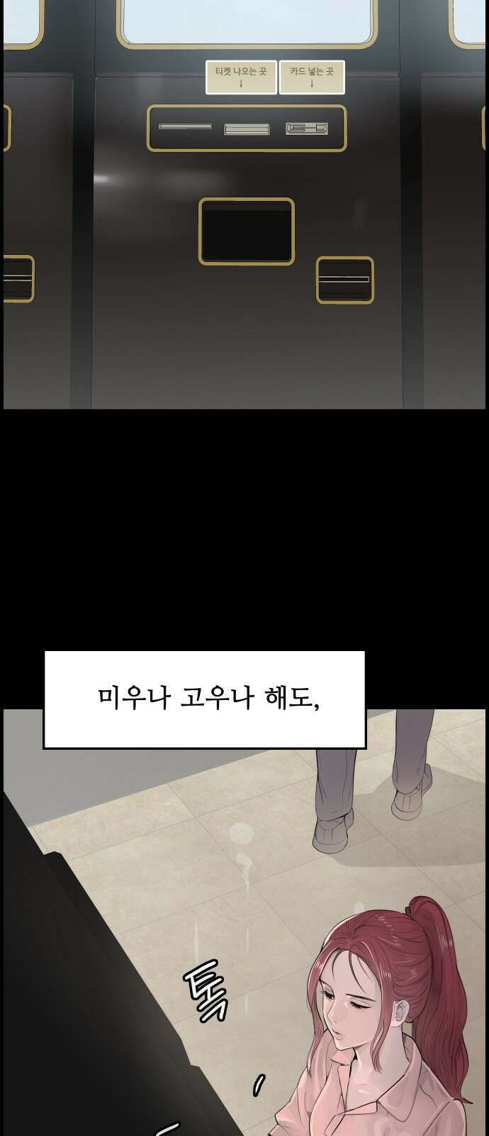 인생영화 4화 위대한 환상 8