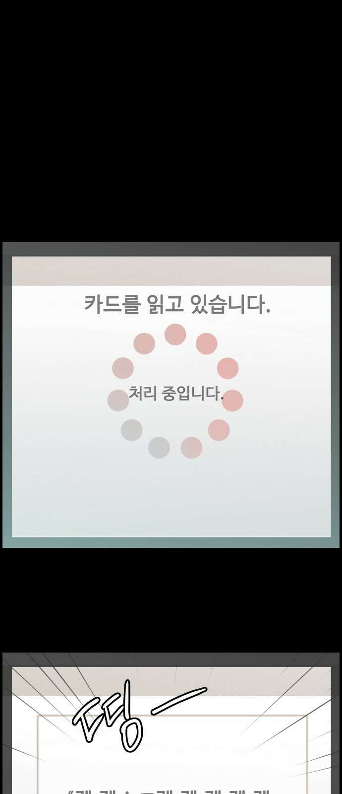 인생영화 4화 위대한 환상 12