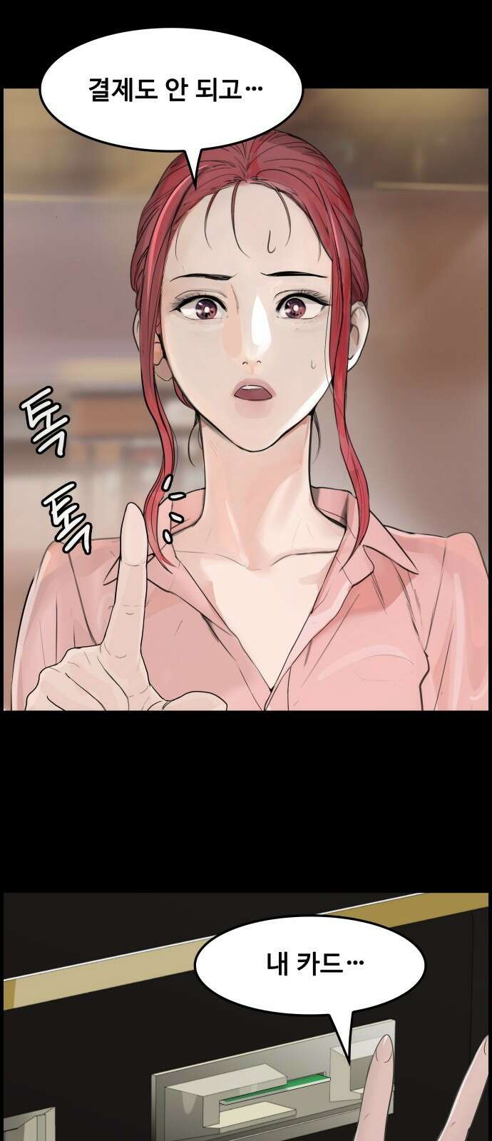 인생영화 4화 위대한 환상 16