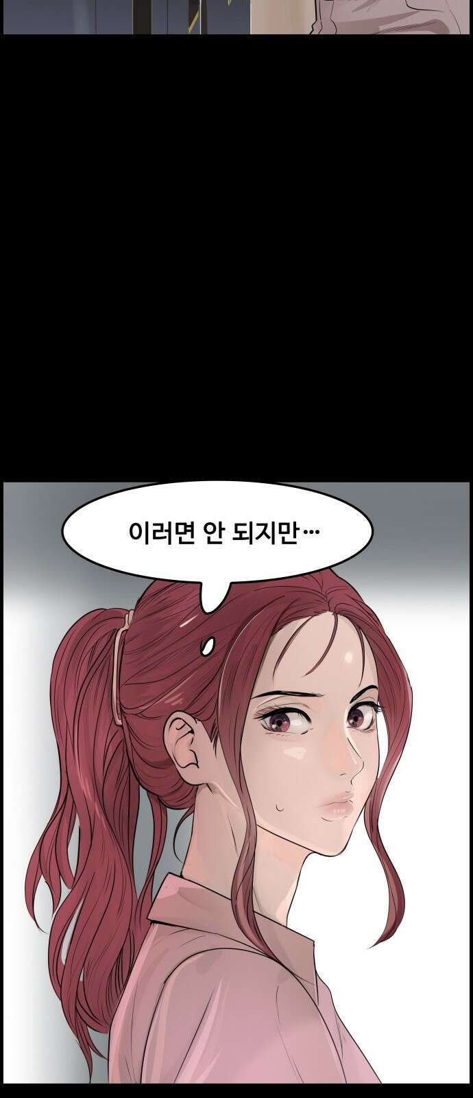인생영화 4화 위대한 환상 18