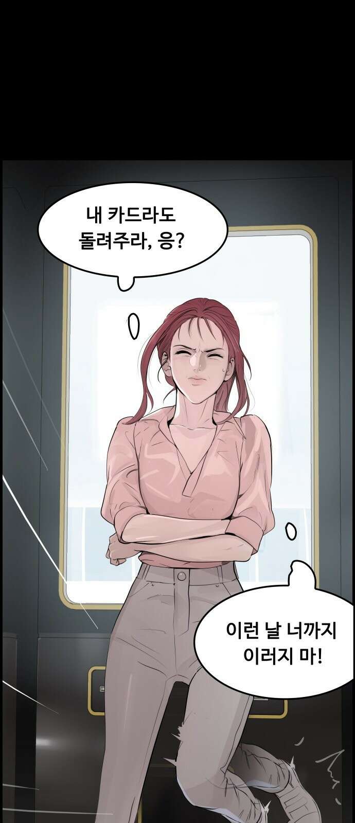 인생영화 4화 위대한 환상 19