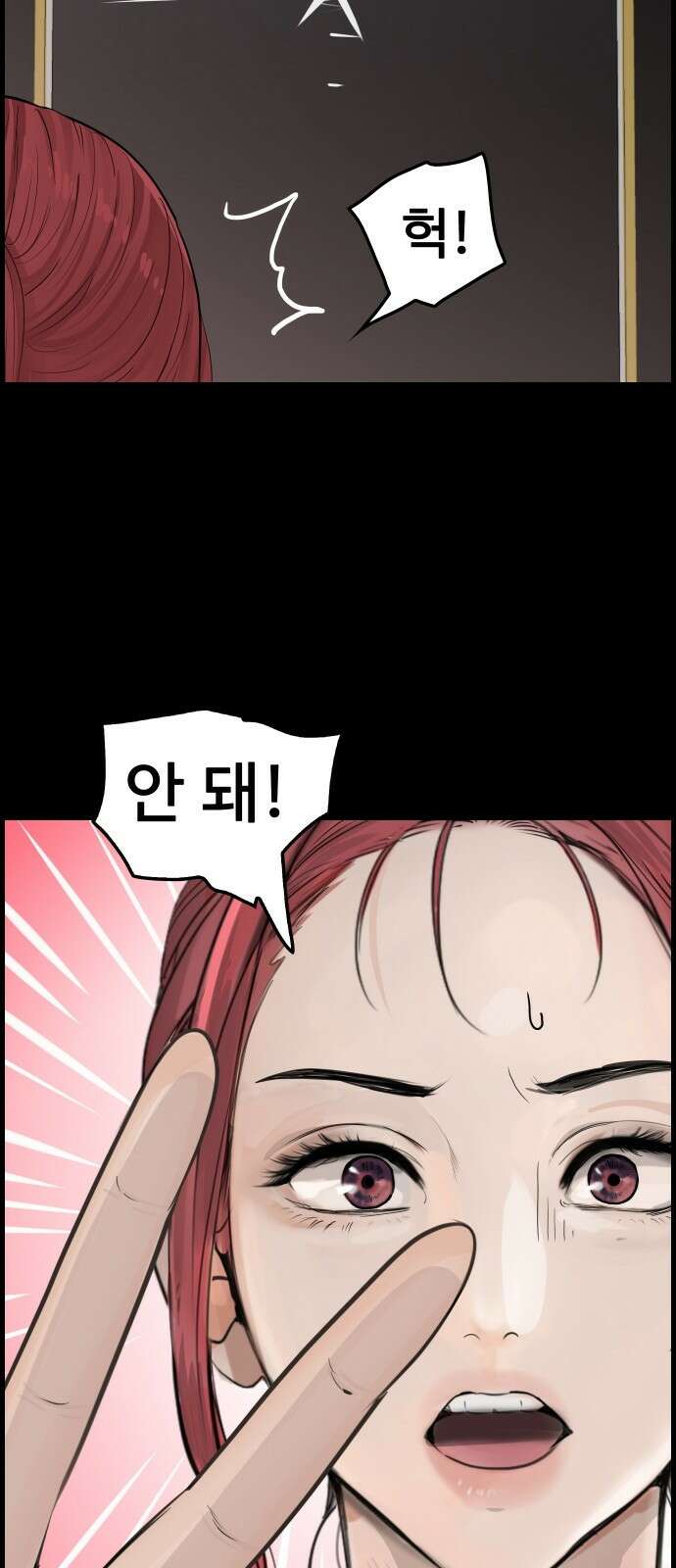 인생영화 4화 위대한 환상 21