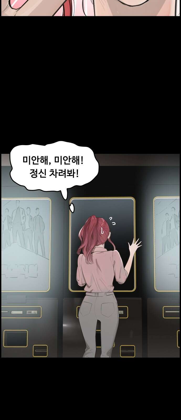 인생영화 4화 위대한 환상 22