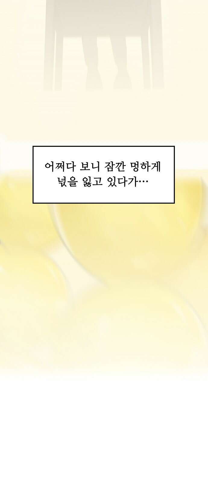 인생영화 4화 위대한 환상 44