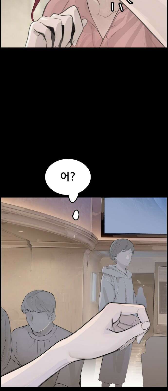 인생영화 4화 위대한 환상 47