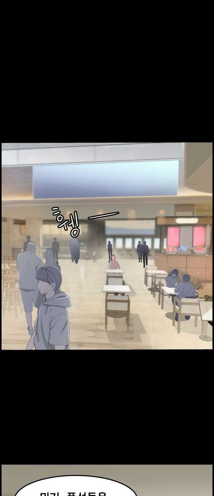 인생영화 4화 위대한 환상 48