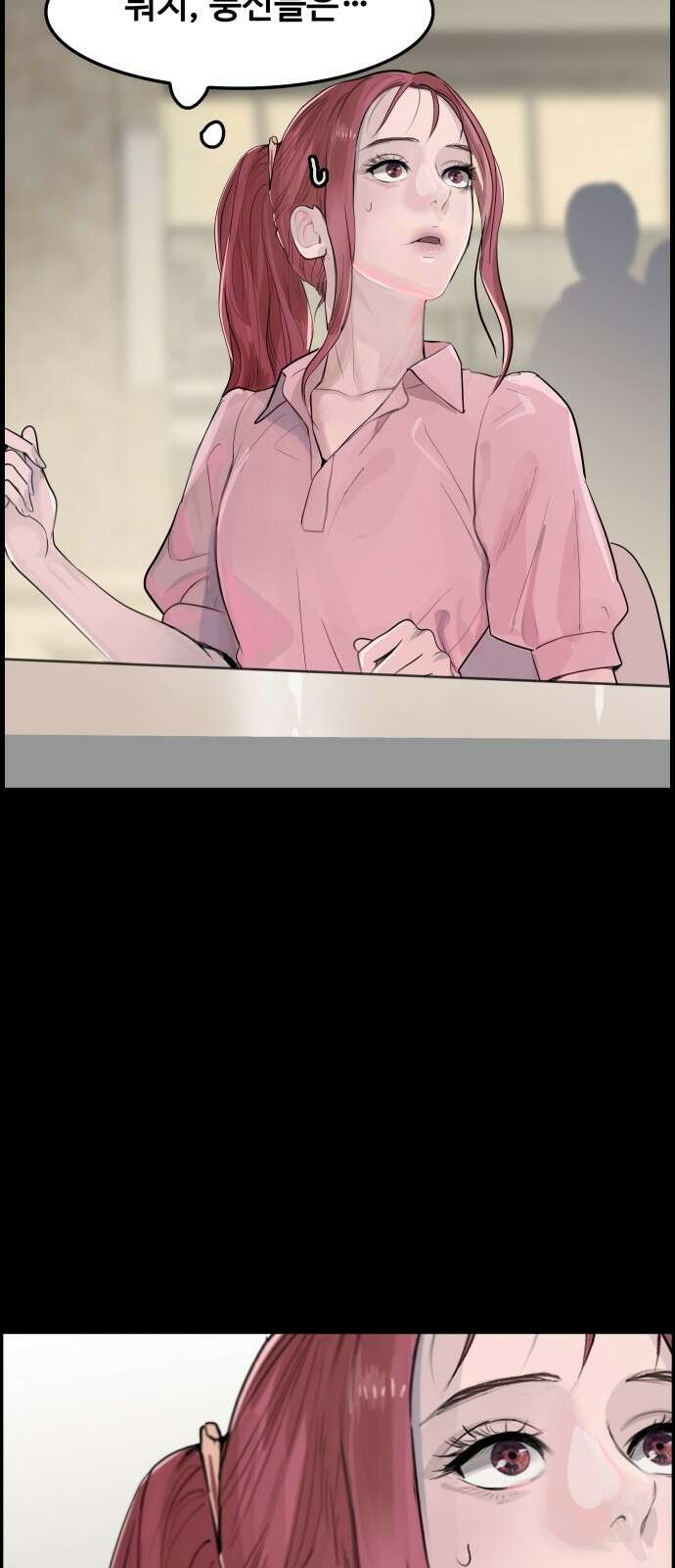 인생영화 4화 위대한 환상 49