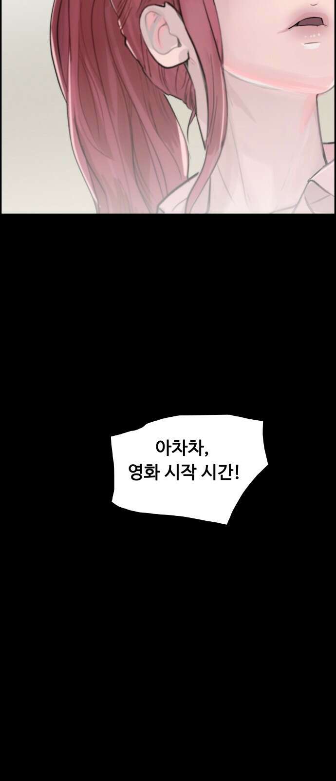 인생영화 4화 위대한 환상 50