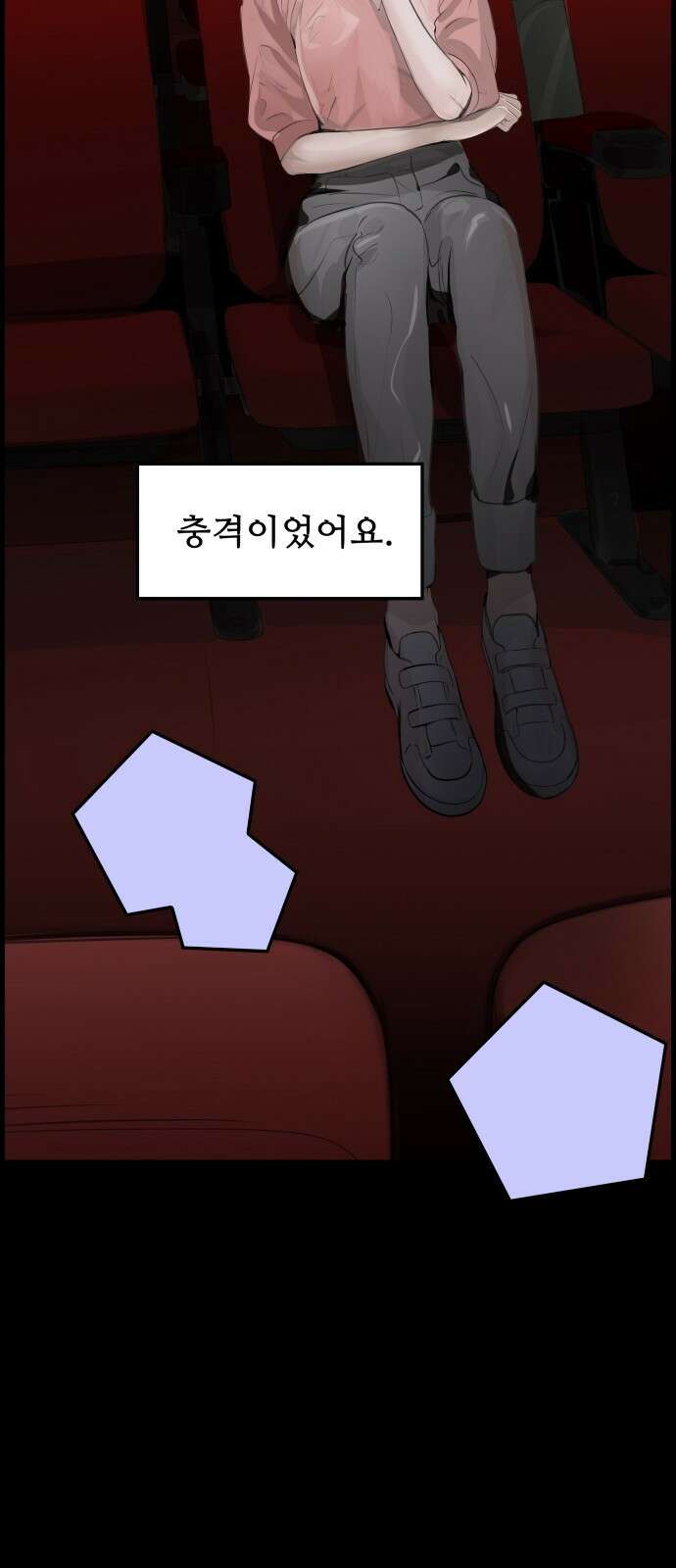 인생영화 4화 위대한 환상 58