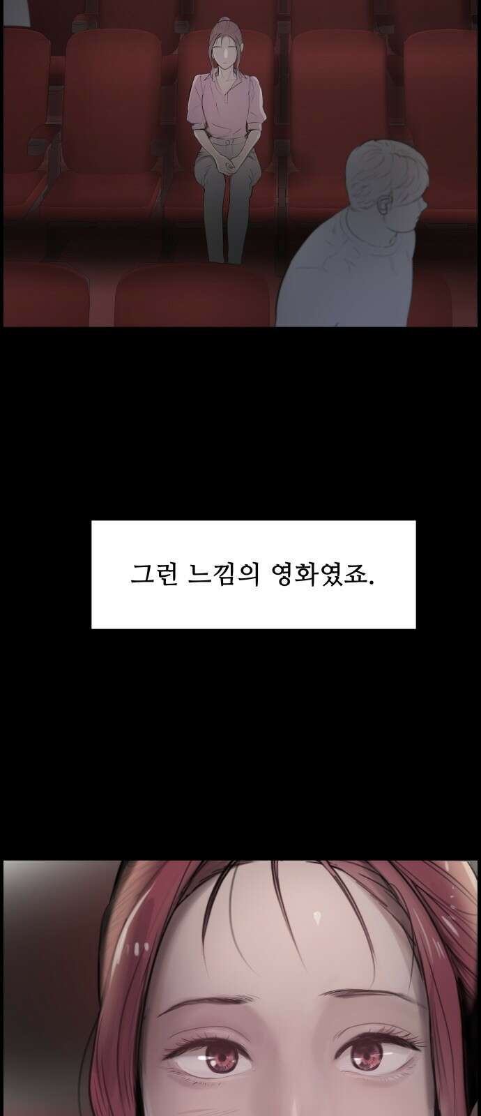 인생영화 4화 위대한 환상 63
