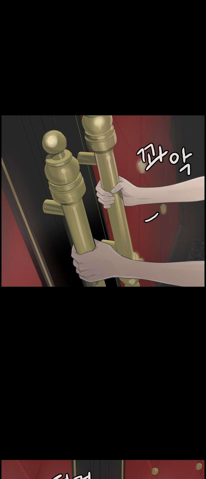 인생영화 4화 위대한 환상 81
