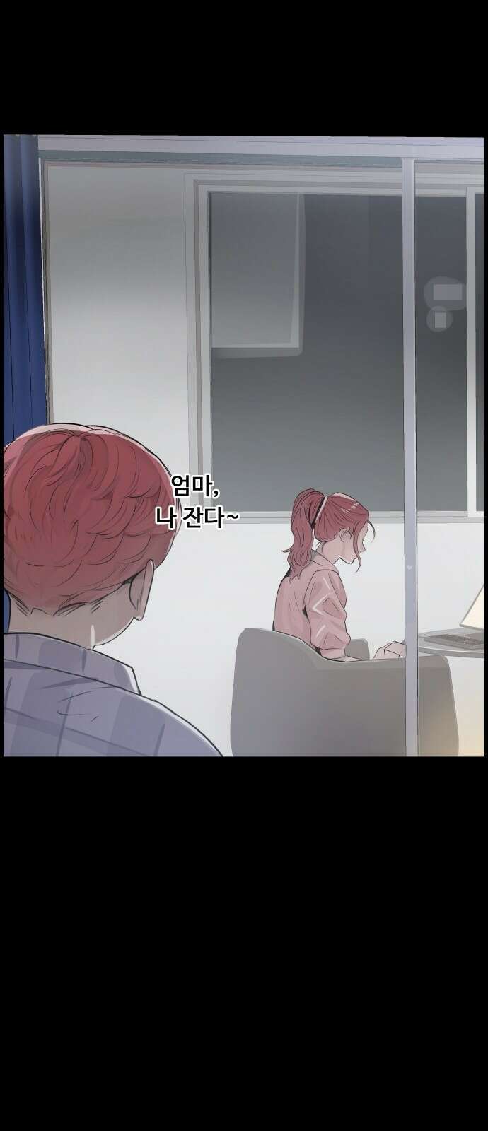 인생영화 4화 위대한 환상 90