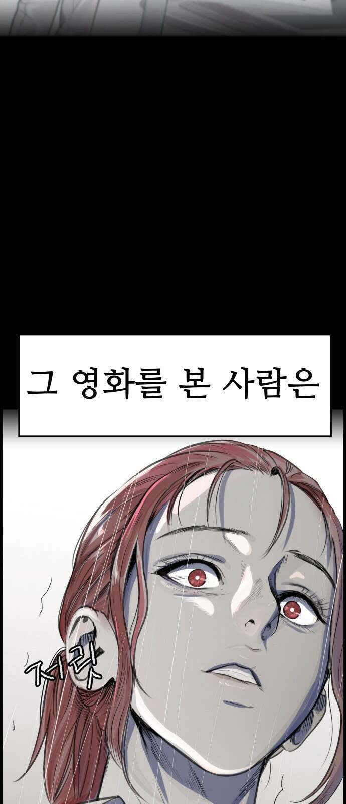 인생영화 4화 위대한 환상 93