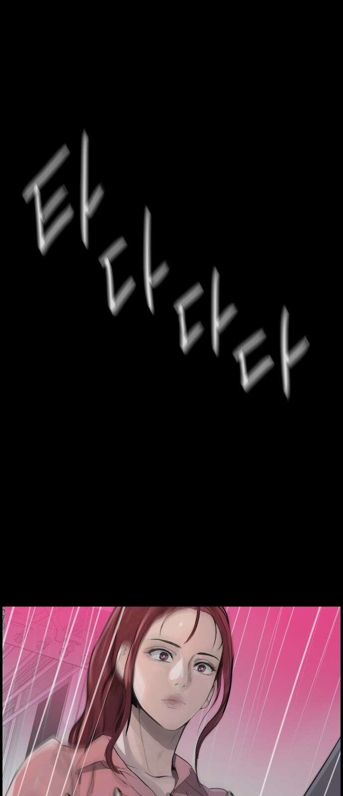 인생영화 4화 위대한 환상 96