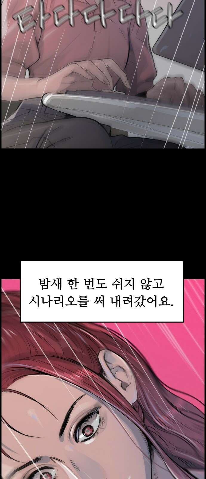 인생영화 4화 위대한 환상 97