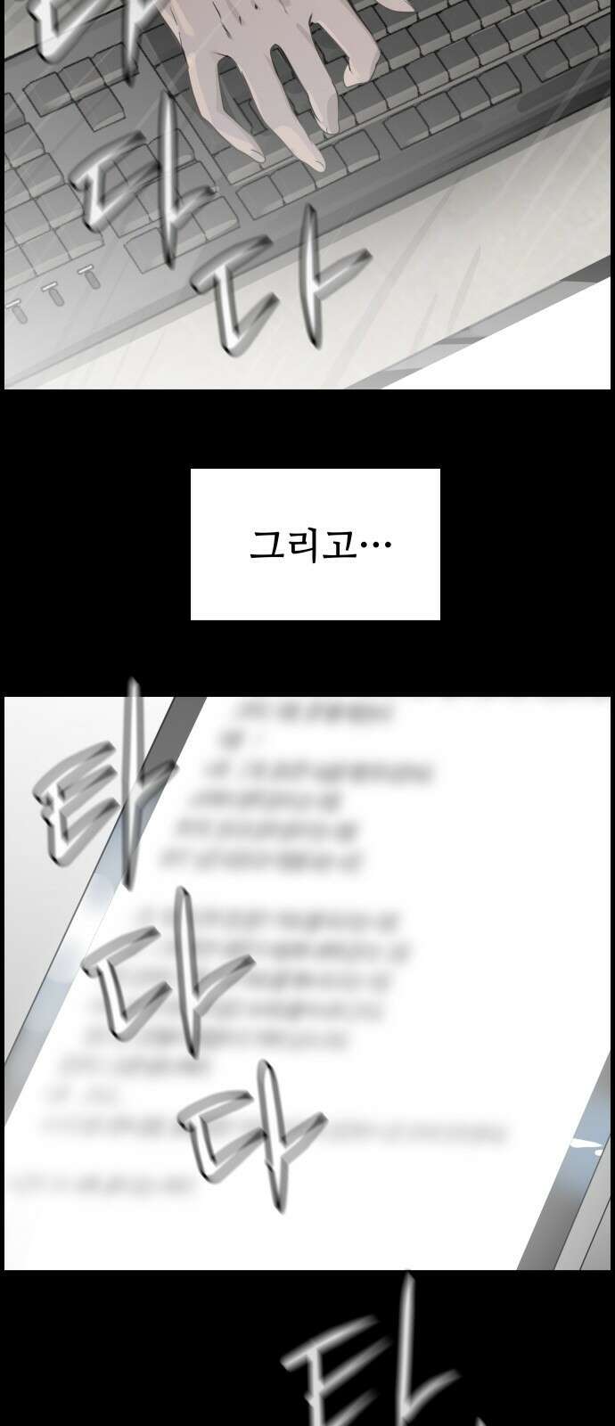 인생영화 4화 위대한 환상 101