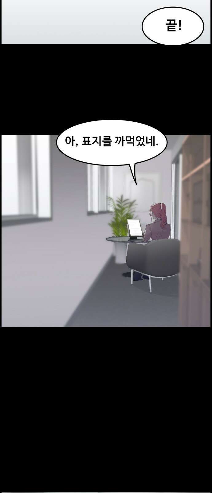 인생영화 4화 위대한 환상 107