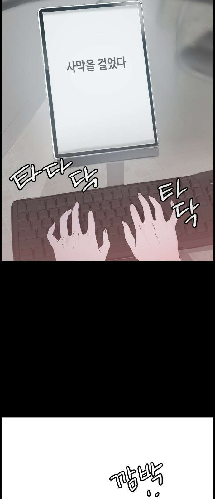 인생영화 4화 위대한 환상 108