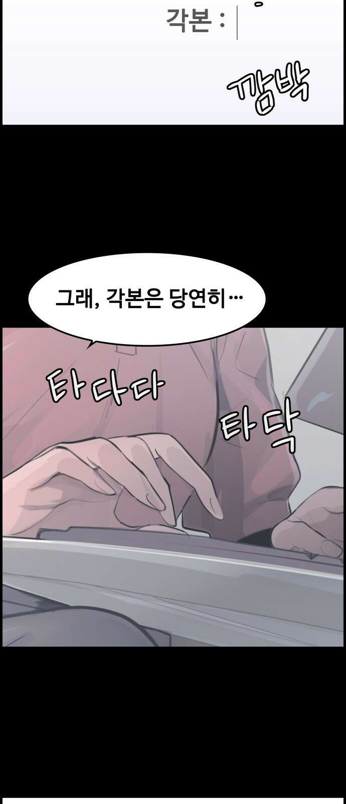 인생영화 4화 위대한 환상 109