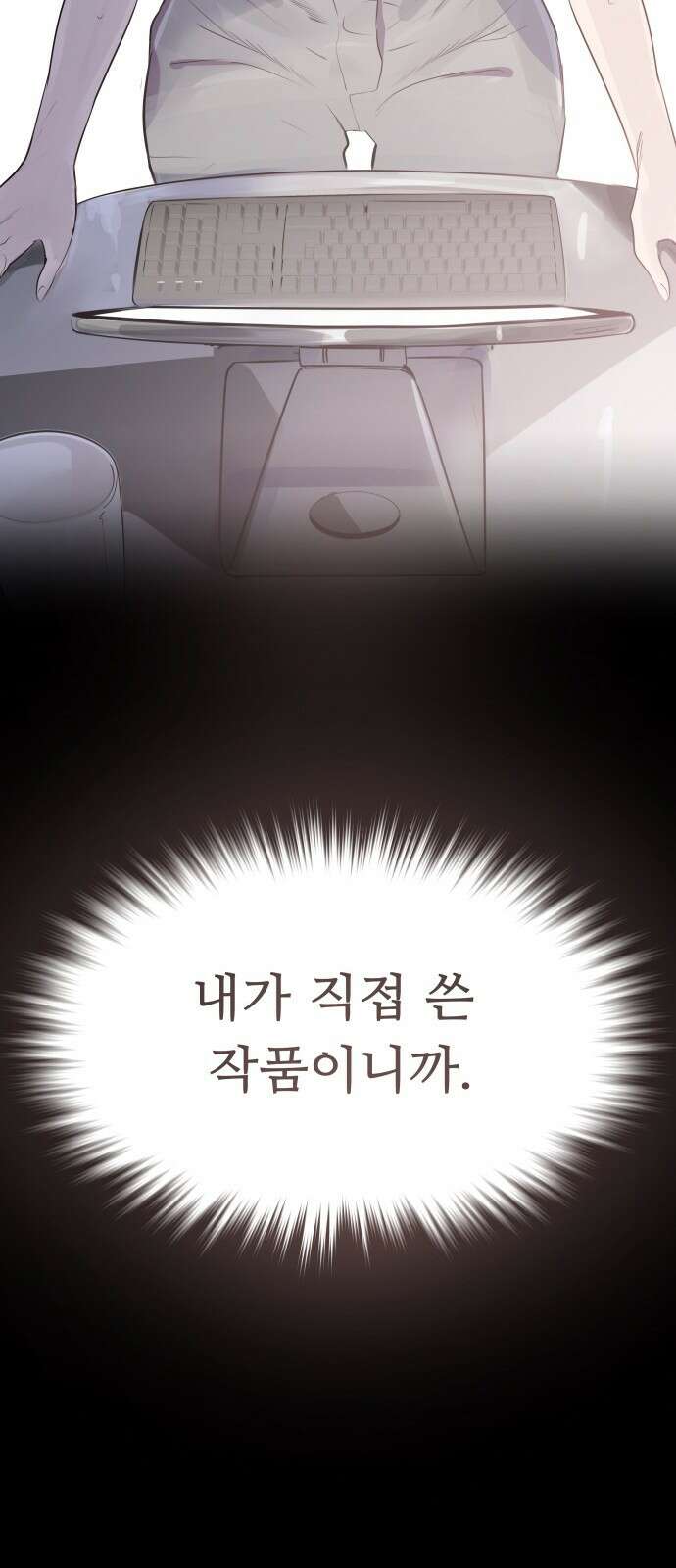 인생영화 4화 위대한 환상 112