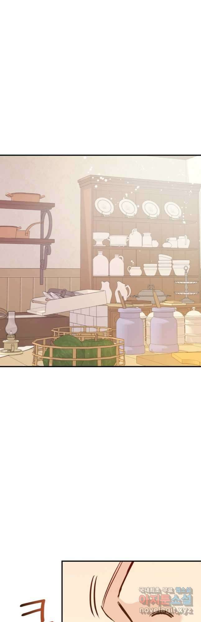 악녀인데요, 왜집착하시죠 43화 2