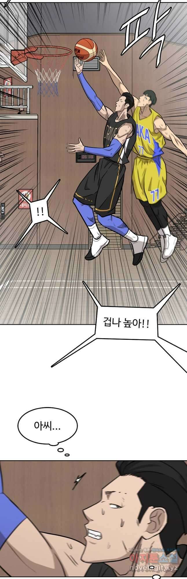 림딩동 3부 8화 정답 4