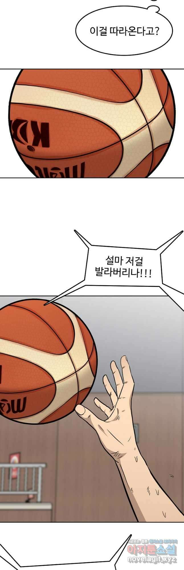 림딩동 3부 8화 정답 5